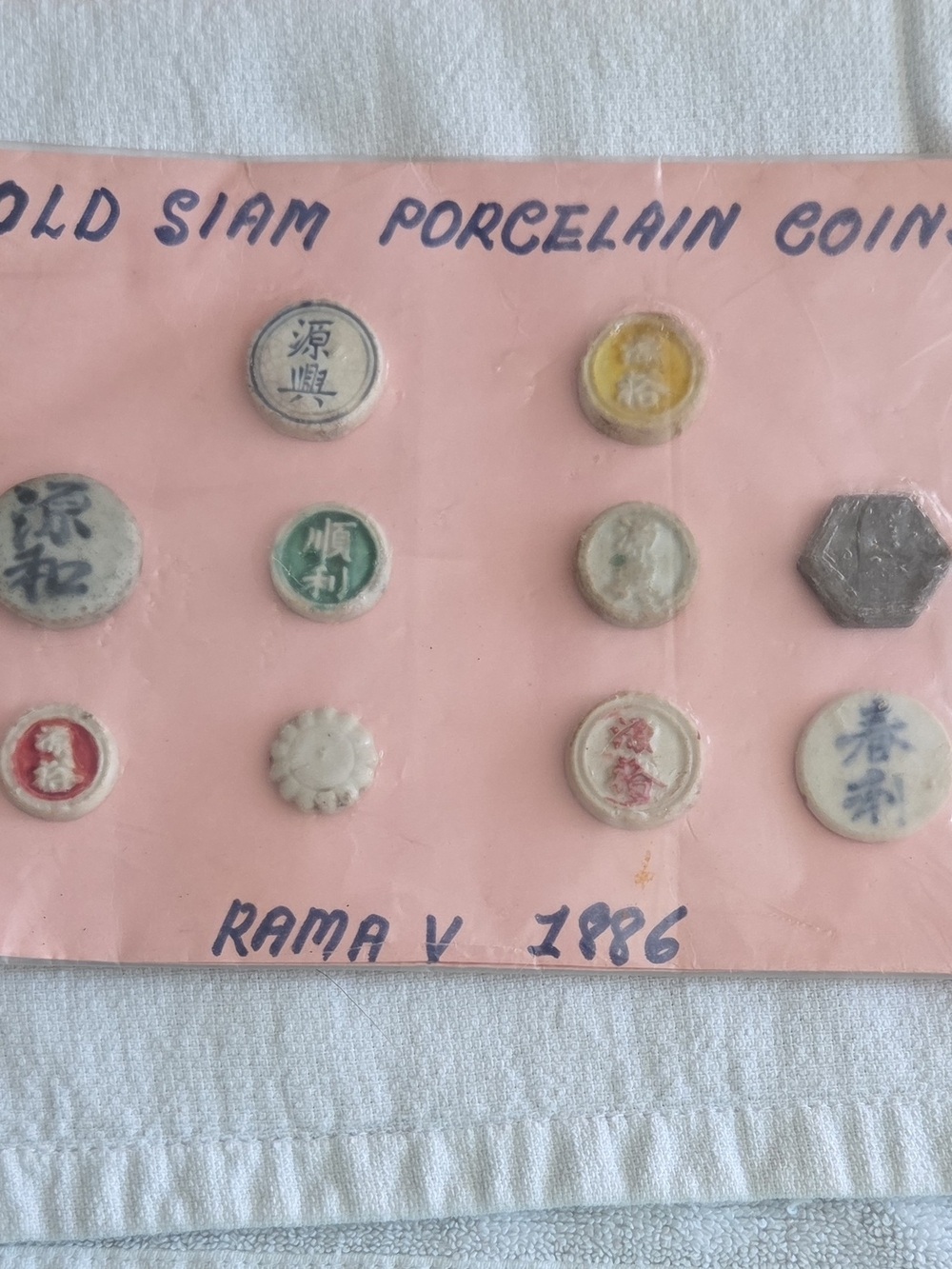Vintage 1886 Porcelain Game Tokens - Pink Assorted Set